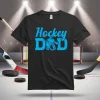 Hockey Dad Shirt, Hockey Dad Hockey Player Shirt